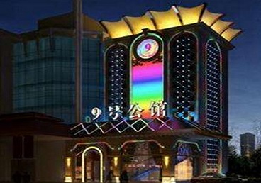 泉山好玩开放荤素KTV推荐-九号公馆KTV消费价格口碑点评